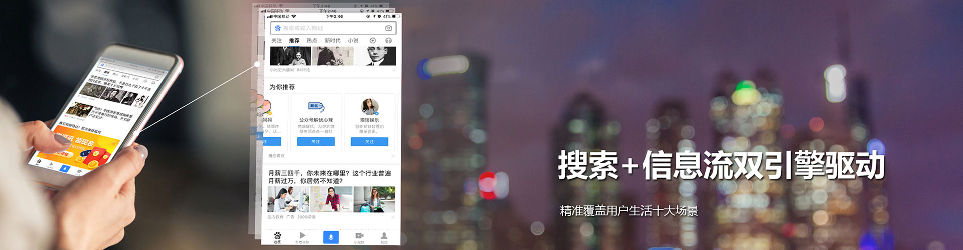 建湖百度竞价排名