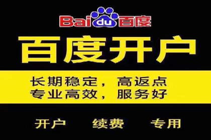 百度竞价推广代运营实战经验分享案例