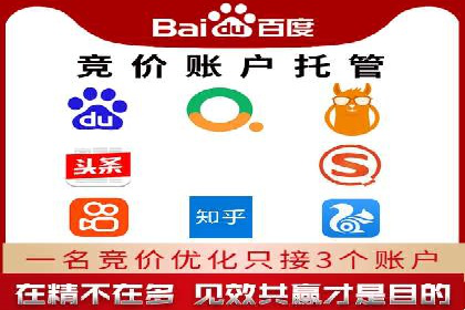 探索信息流推广开户的秘密：多行业案例分析
